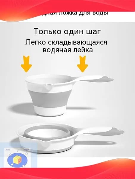 Ковш хозяйственный, пластик, 1 шт