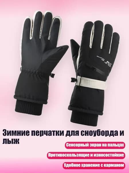 7HH207549_CQNN6 Лыжный комплект горный