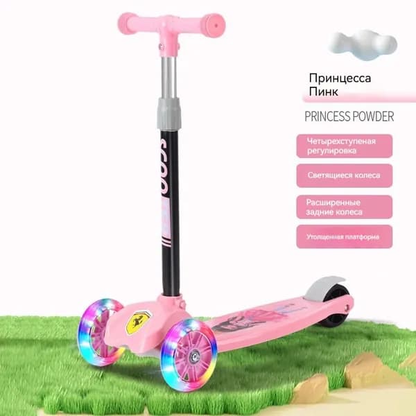 Самокат FAOWIR2, розовый
