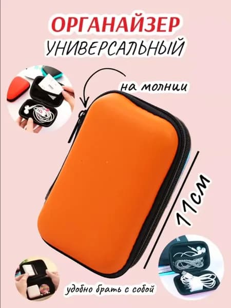 Кошелек