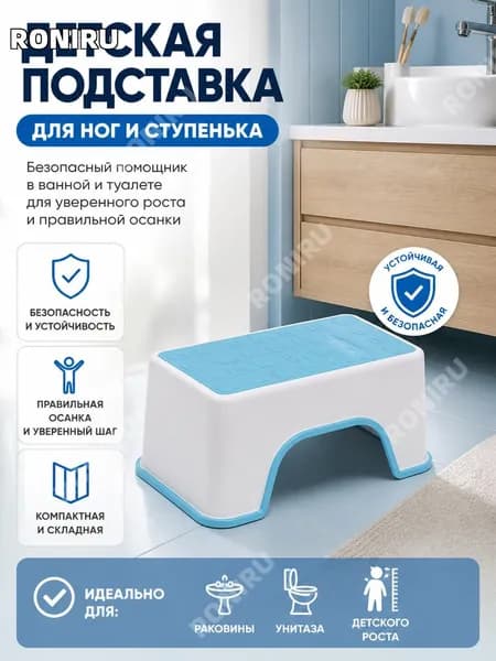 Табурет, 1 шт.