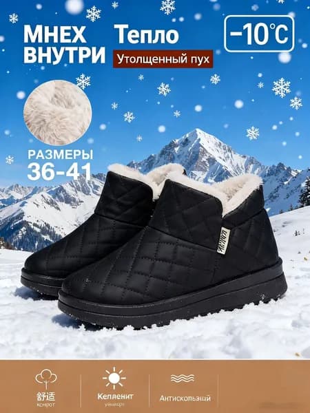 Сапоги