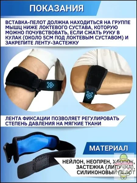 Налокотники хоккейные, размер: Универсальный