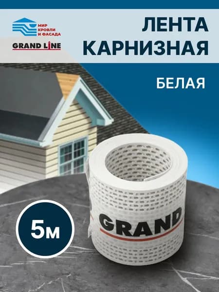 Лента вентиляционная карнизная ПВХ белая 100*5000
