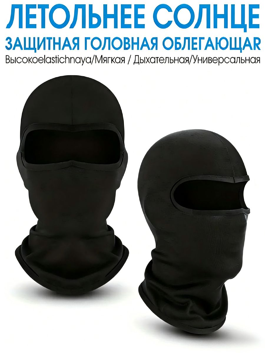 Шапка чепчик