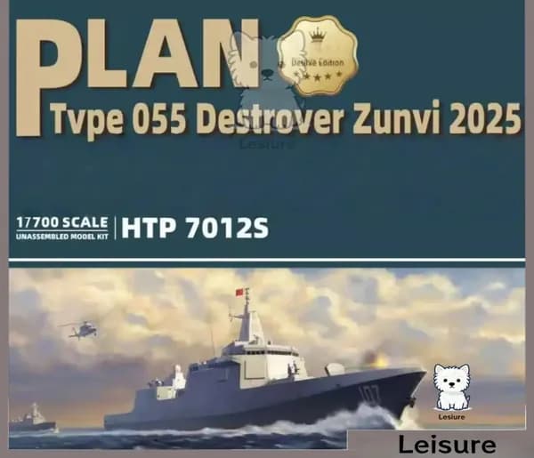 FLYHAWK HTP7012S 1/700 PLAN TYPE 055 Zunyi Эсминцы Роскошная версия 2025 сборная модель корабля