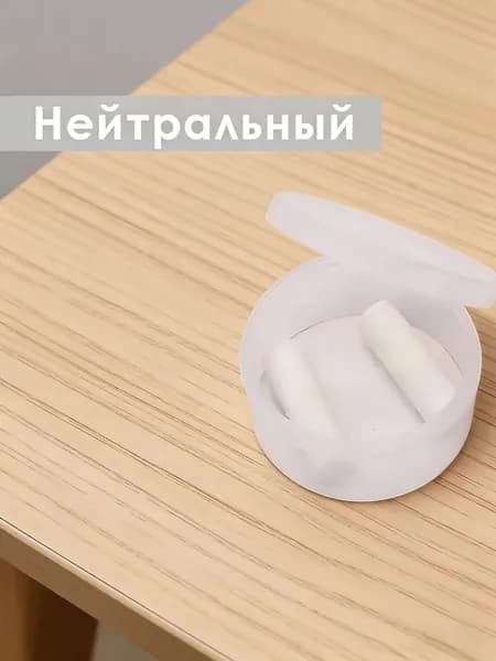 Чувисы для элайнеров без вкуса, в наборе 2 коробочки по 2 шт.