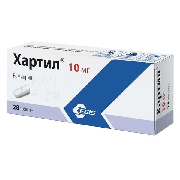 Хартил таблетки 10мг 28шт