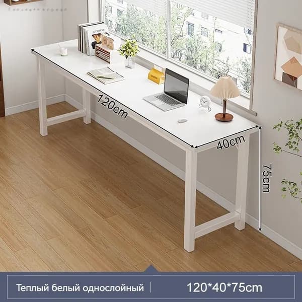 Компьютерный стол, 120х75х40 см