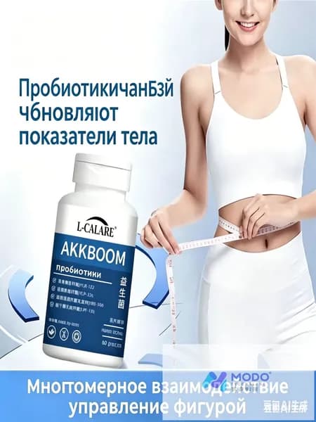 Жиросжигатель