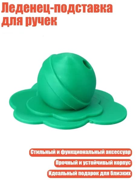 Держатель для мела