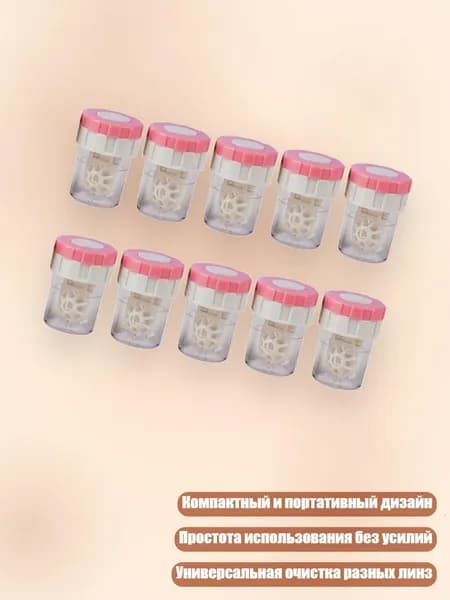 Средство для очищения кистей/ 270 г.