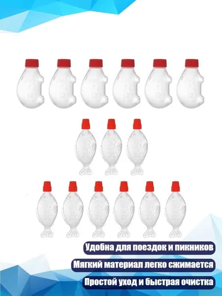 15 шт. Мини бутылочки для соуса с крышкой, герметичная коробка, многоцелевые принадлежности