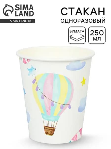Бумажный стакан "Воздушный шар" для праздника, 12 шт