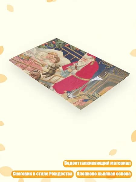 Коврик для стола, материал: Ткань