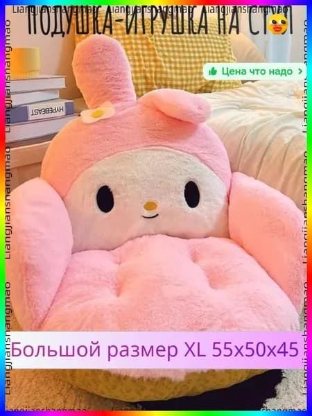 Прямой диван, механизм Нераскладной, 50х50х60 см,светло-розовый, белый