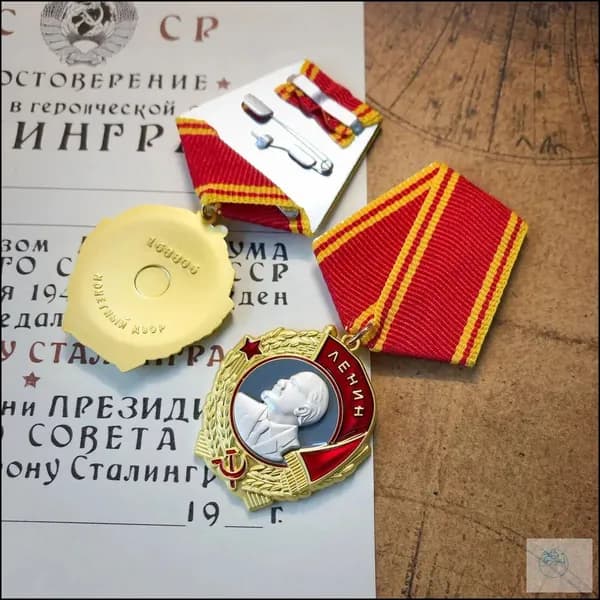 Премиум орден Ленина, медаль качественная