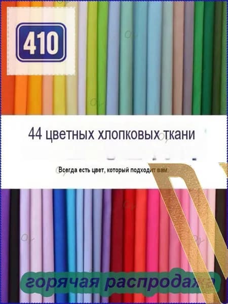 Премиальный набор платков для цветотипа