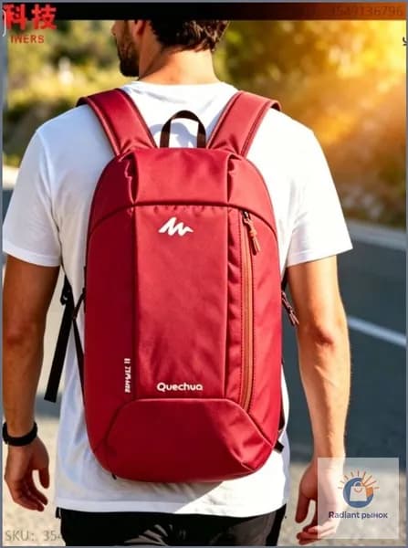 DECATHLON Рюкзак