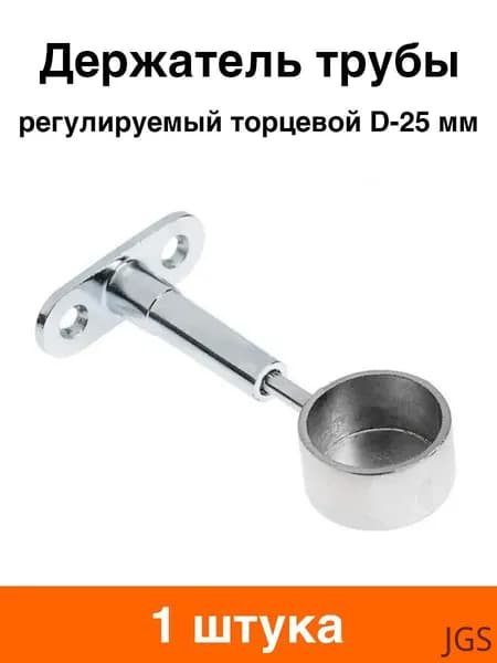 Элемент трубной системы 105 мм Двойной