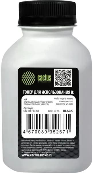 Тонер Cactus CS-THP10-50 черный флакон 50гр. для принтера HP CF218A/CF230A/CF233A/CRG-047/CRG-051 CS-THP10-50