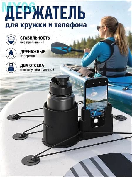Аксессуары, запчасти для серфинга