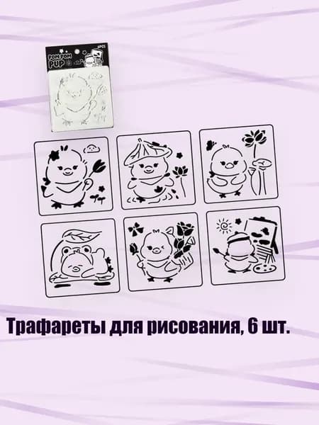 Пигмент/ 30 г.