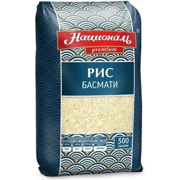 Рис Националь Premium Басмати длиннозерный шлифованный 500 г