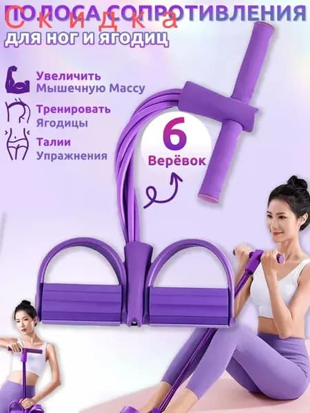 Мини-тренажер DGJDLLQ-01