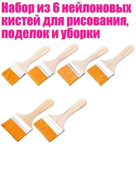 Средство для очищения кистей/ 140 г.