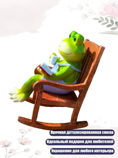 Кресло детское,14х14см