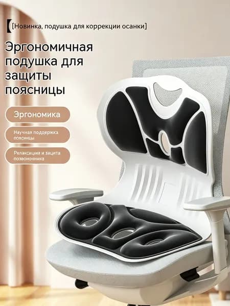 Стул, 1 шт.