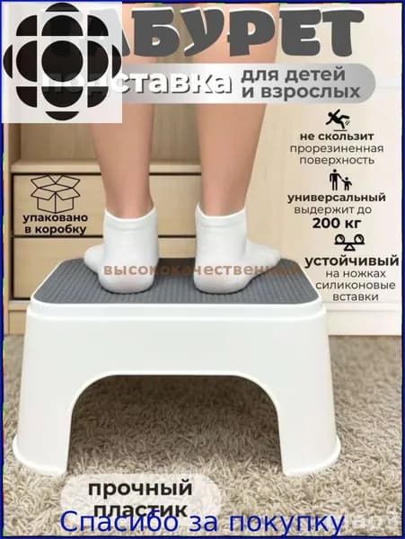 Детский стул,25х1х33см