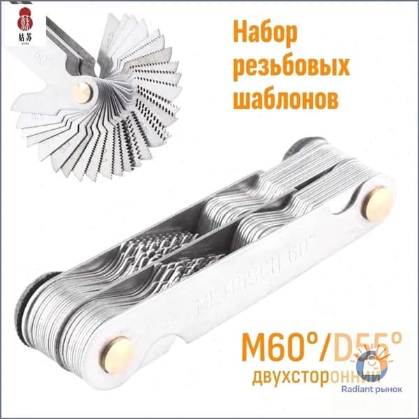 Премиум калибр 67мм, 0.0110мм