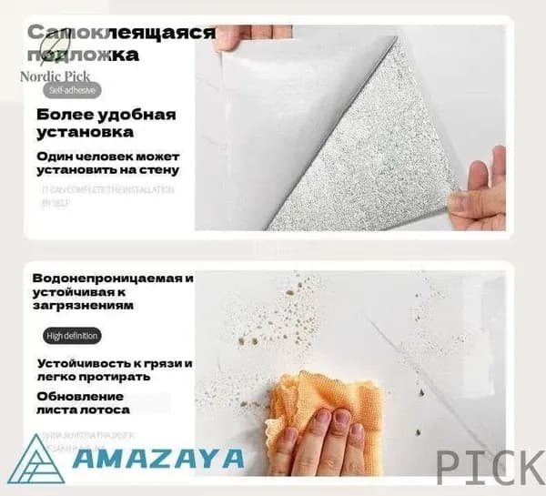 Самоклеящиеся панели для кухни, фольгированные, 30x30 см, 10 шт, влагостойкие, моющиеся