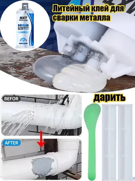 Клей строительный, 1 шт.