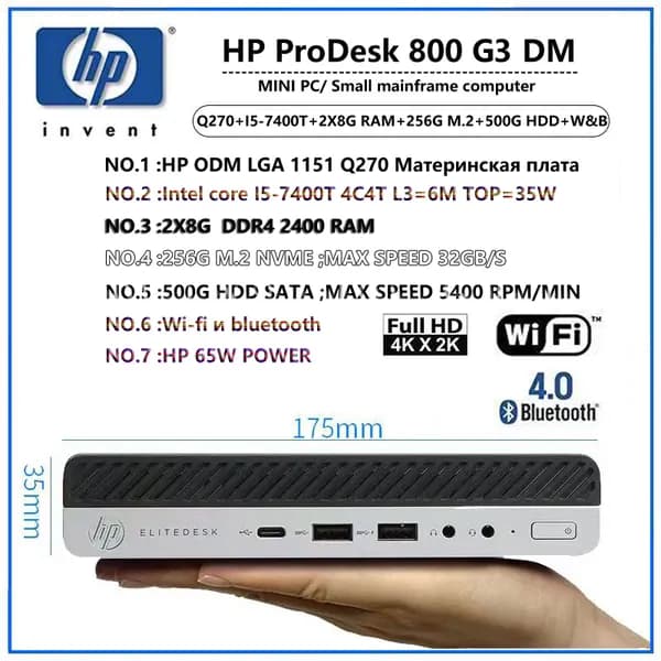 HP Мини-ПК HP EliteDesk 800 G3 DM (Intel Core i5-7400T, RAM 16 ГБ, SSD 256 ГБ, HDD 500 ГБ, Intel UHD Graphics 630, Windows 10 Pro), HP EliteDesk 800 G3 DM, черный матовый