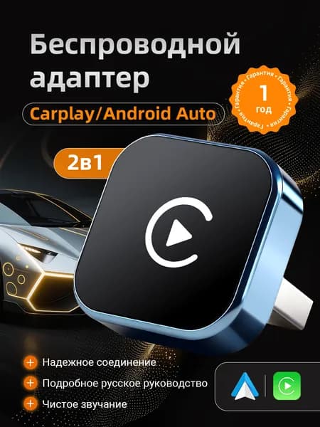 Устройство головное, диагональ: 1"