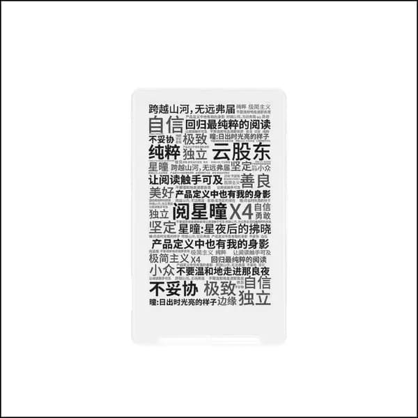 4.3" Электронная книга, белый