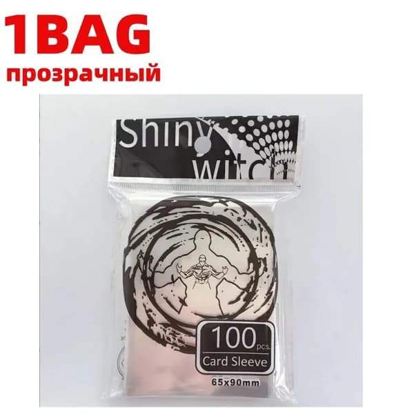 Защитные чехлы для MTG, TCG, настольных игр, карт GYH