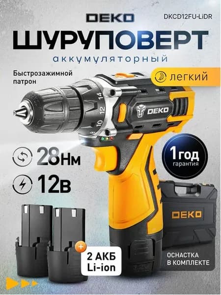Шуруповерт аккумуляторный DKCD12FU-LiDR