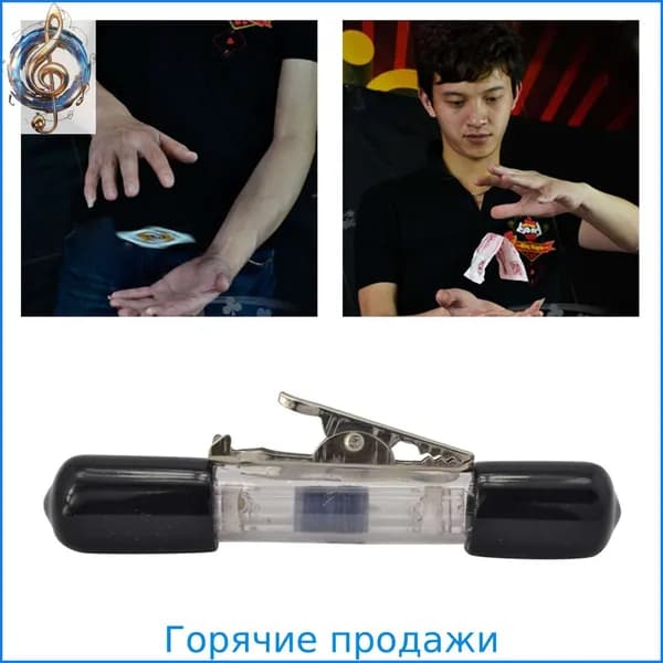 Катушка с невидимой нитью интересная игрушка для детей