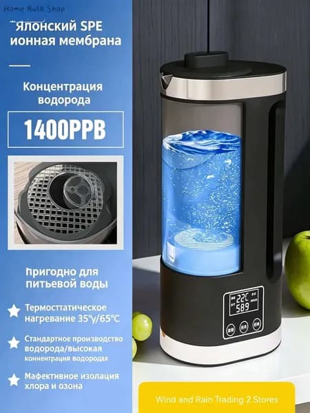 Антиоксидантный водородный генератор для улучшения метаболизма, популярная модель на 1800 мл с питанием от се