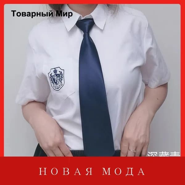 Галстук