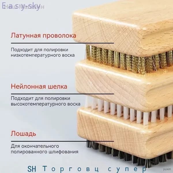 Щетка нейлоновая для очистки сноуборда и лыж