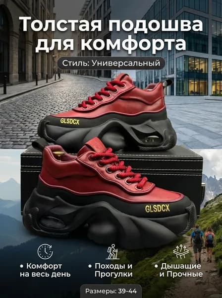 Боксерки