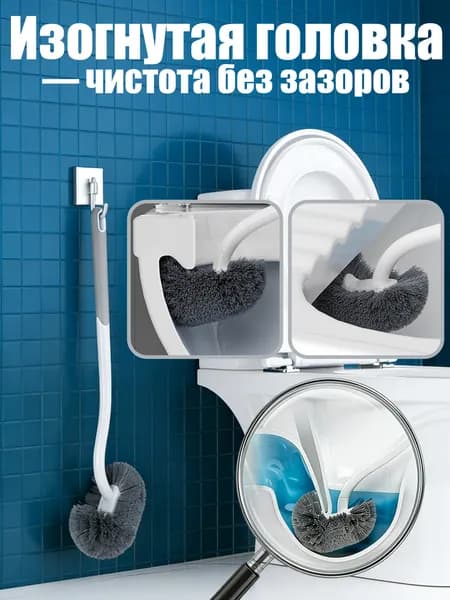 Ершик для унитаза, 1 шт