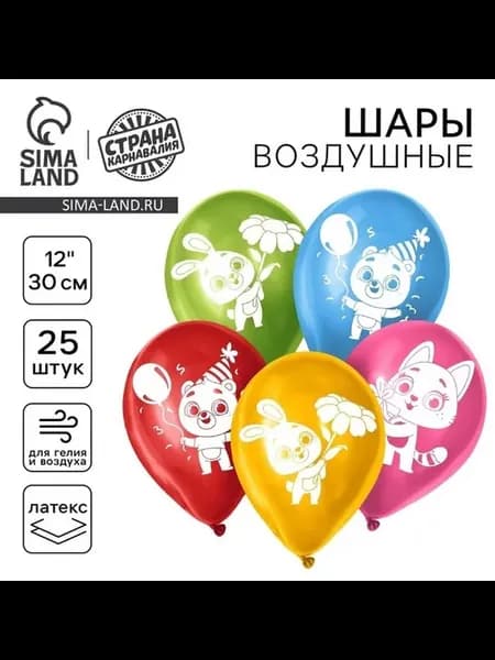 Набор воздушных шаров с милыми животными
