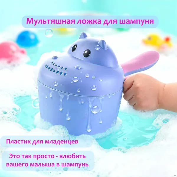 Ковш для ванной