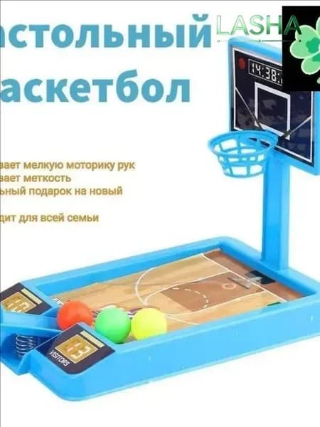 Спортивная настольная игра